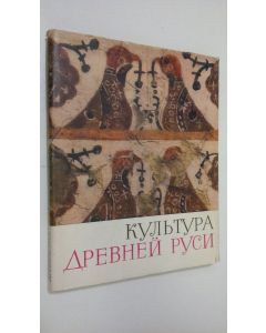 Tekijän A. L. Mongayt  käytetty kirja Kul'tura drevney Rusi
