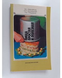 käytetty kirja Пища простая и полезная