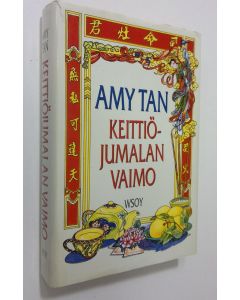 Kirjailijan Amy Tan käytetty kirja Keittiöjumalan vaimo