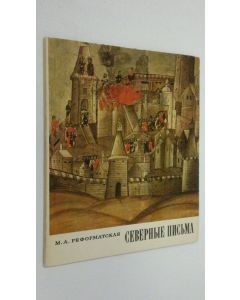 Kirjailijan M. A. Reformatskaya käytetty kirja Severnye Pis'ma