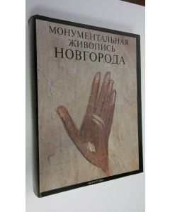 Kirjailijan L. I. Lifshits käytetty kirja Monumental'naya Zhivopis' :  Novgoroda XIV-XV vekov