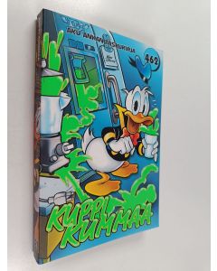 käytetty kirja Kuppi kummaa