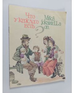 käytetty teos Mikä jokaisella on? Что у каждoгo ecть