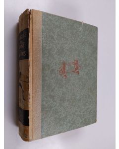 Kirjailijan D. H. Lawrence käytetty kirja Sulkakäärme