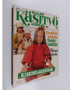 käytetty teos Suuri käsityö 12/1979