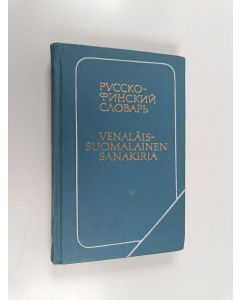 Kirjailijan Juri Sergejevits Jelisejev käytetty kirja Venäläis-suomalainen taskusanakirja : 11000 sanaa = Karmanny russko-finski slovar : 11000 slov