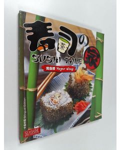 Kirjailijan Roger Wong käytetty kirja Sushi tale