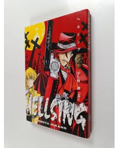 Kirjailijan Kohta Hirano käytetty kirja Hellsing 2