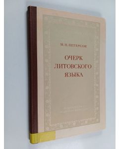 Kirjailijan М. Н Петерсон käytetty kirja Очерк литовского языка