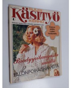 käytetty teos Suuri käsityö 4/1978