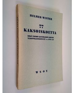 käytetty kirja 77 kaksoiskoetta sekä toisen kotimaisen kielen ylioppilastehtävät 1919-1949