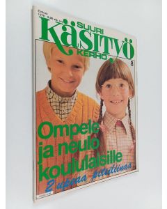 käytetty teos Suuri Käsityökerho 8/1979