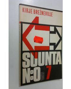 Tekijän Lea Koski  käytetty kirja Kirje Brezneville