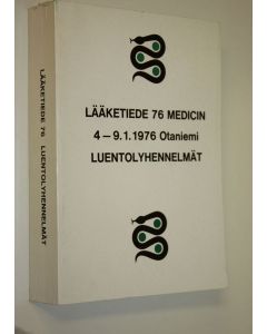 käytetty kirja Lääketiede 76 Medicin : 4.-9.1.1976 Otaniemi luentolyhennelmät