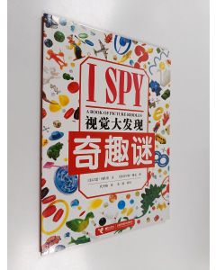 käytetty kirja 奇趣谜 - I SPY : A book of picture riddles