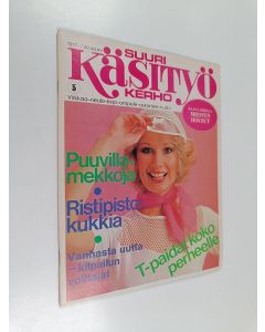 käytetty teos Suuri käsityökerho 5/1977