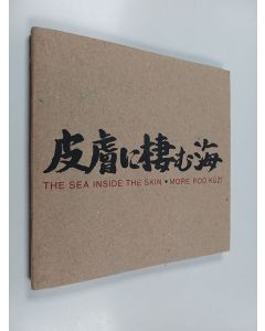 Kirjailijan Min Tanaka käytetty kirja 皮膚に棲む海 - The Sea Inside the Skin - More pod kuzi