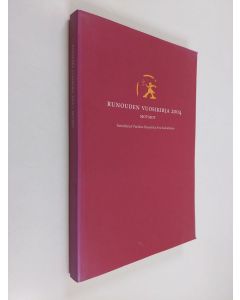 käytetty kirja Motmot : runouden vuosikirja 2004