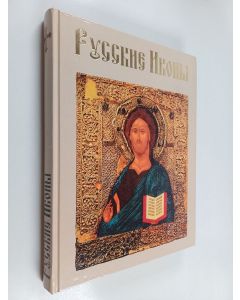 Kirjailijan Наталья Будур käytetty kirja Русские иконы
