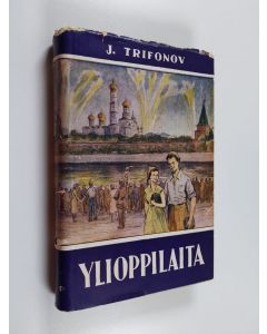 Kirjailijan J. Trifonov käytetty kirja Ylioppilaita : romaani