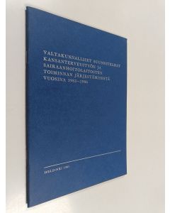 käytetty teos Valtakunnalliset suunnitelmat kansanterveystyön ja sairaanhoitolaitosten toiminnan järjestämisestä vuosina 1982-1986