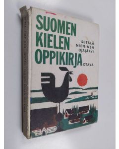 Kirjailijan Kaarlo Nieminen & Aulis Ojajärvi ym. käytetty kirja Suomen kielen oppikirja