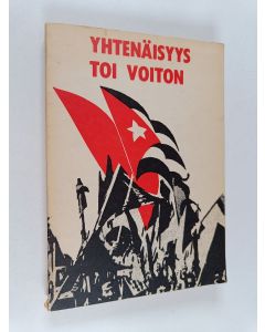 käytetty kirja Yhtenäisyys toi voiton : Kuuban kommunistisen puolueen keskuskomitean toimintaselostus KKP:n 1. edustajakokoukselle