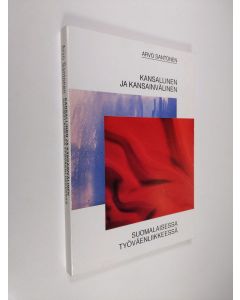 Kirjailijan Arvo Santonen käytetty kirja Kansallinen ja kansainvälinen suomalaisessa työväenliikkeessä