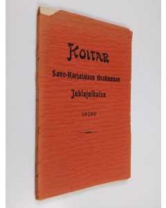 käytetty kirja Koitar : Savo-karjalaisen osakunnan albumi VI (1899)