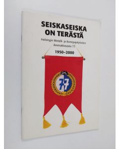 Kirjailijan Markku-Antti Nieminen käytetty teos Seiskaseiska on terästä : Helsingin metalli- ja konepajatyöväen ammattiosasto 77 1950-2000