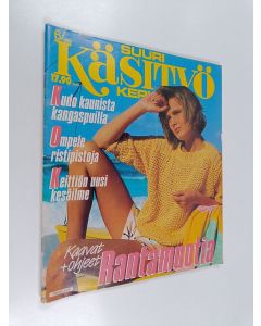 käytetty teos Suuri Käsityökerho 6/1985 (+kaava-arkki)