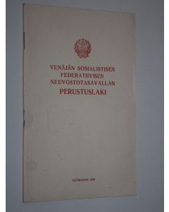 käytetty teos Venäjän sosialistisen federatiivisen neuvostotasavallan perustuslaki : hyväksytty VSFNT:n korkeimman neuvoston yhdeksännen kokoonpanon seitsemännessä ylimääräisessä istunnossa 12.huhtikuuta 1978