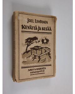 Kirjailijan Joel Lehtonen käytetty kirja Kevättä ja kesää : valikoima kirjailijan suorasanaisesta tuotannosta