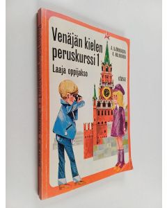 Kirjailijan Angelina Björkbacka & Kimi Hulkkonen käytetty kirja Venäjän kielen peruskurssi 1 : Laaja oppijakso