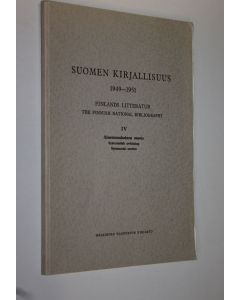 Tekijän Veikko Lehtiranta  käytetty kirja Suomen kirjallisuus 1949-1951 : IV aineenmukainen osasto + aakkosellinen ja aineenmukainen luettelo