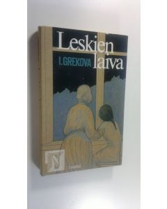 Kirjailijan I. Grekova käytetty kirja Leskien laiva