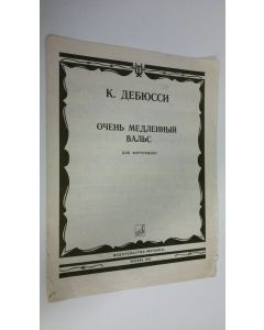 Kirjailijan K. Debyussi käytetty teos Ochen' medlennyy val's dlya fortepiano