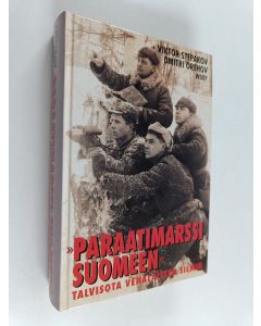 Kirjailijan Viktor Stepakov & Dmitri Orehov käytetty kirja Paraatimarssi Suomeen : Talvisota venäläisten silmin