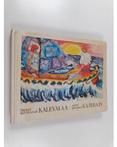 käytetty kirja Lapset kuvittavat Kalevalaa