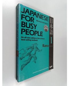käytetty kirja Japanese for busy people 1 - Kana version