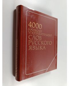 käytetty kirja 4000 наиболее употребительных слов русского языка