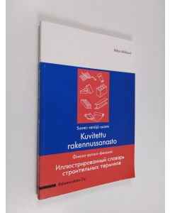 Kirjailijan Milan Milićević käytetty kirja Suomi-venäjä-suomi : kuvitettu rakennussanasto = Finsko-russko-finskij illûstrirovannyj slovar' stroitel'nyh terminov