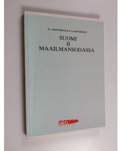 Kirjailijan N. I. Barysnikov käytetty kirja Suomi II maailmansodassa