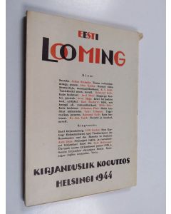 käytetty kirja Eesti looming