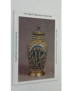 käytetty teos Gosudarstvennyy Ermitazh