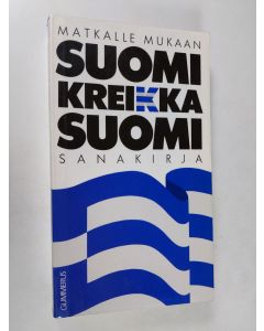 Tekijän Kim ym. Schneider  käytetty kirja Suomi-kreikka-suomi-sanakirja