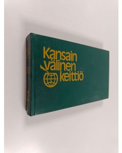 Kirjailijan Kyllikki Villa käytetty kirja Kansainvälinen keittiö 2 : Ranskalainen keittiö