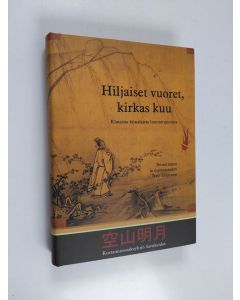 käytetty kirja Hiljaiset vuoret, kirkas kuu : klassista kiinalaista luontorunoutta