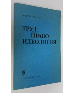 Kirjailijan Akademiya Nauk SSSR käytetty kirja Trud, Pravo, Ideologiya