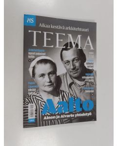käytetty kirja HS teema 1/2014 : Alvar Aalto